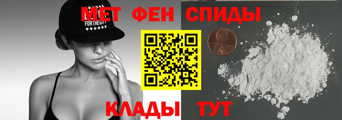 Amphetamine  АМФЕТАМИН  Ишимбай  АМФЕТАМИН Розовый  Вход с VPN 
