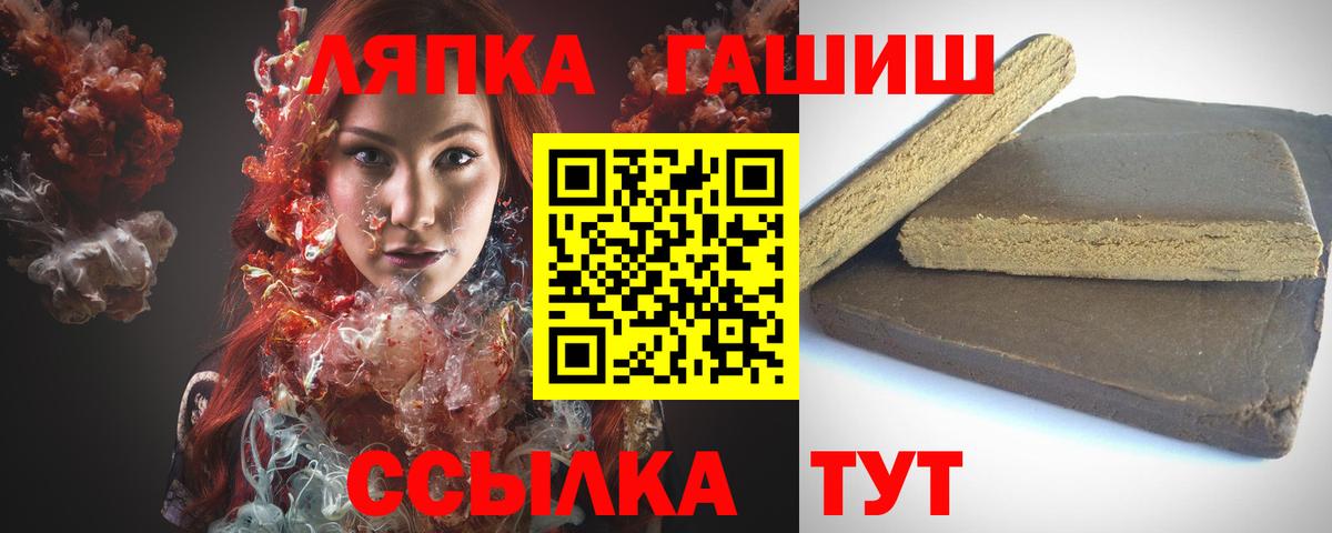 Ишимбай  ГАШ индика сатива  Вход с VPN 