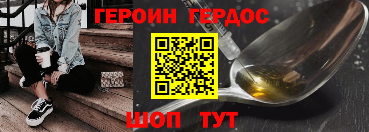 Ишимбай  ГЕРОИН  Вход с VPN  ГЕРОИН белый 