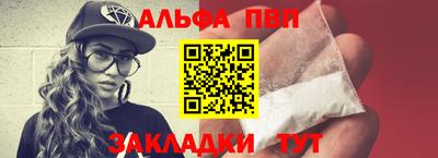 меф Кунгур