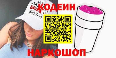 меф Кунгур
