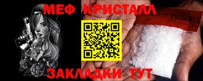 бутик Кумертау