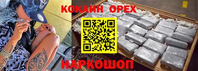 меф Кунгур