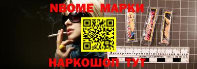 шишки Кулебаки