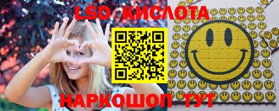 меф Кунгур