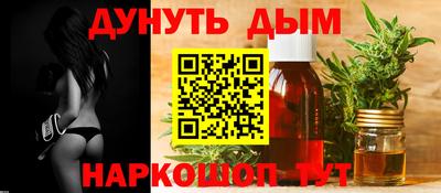 бутик Кумертау