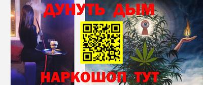 меф Кунгур