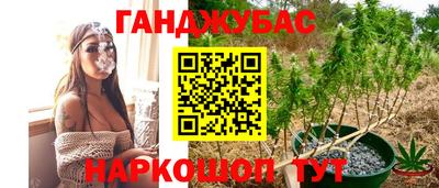 бутик Кумертау