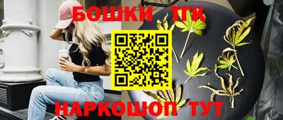 бутик Кумертау