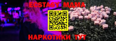 меф Кунгур
