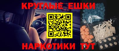 меф Кунгур