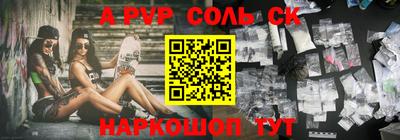 меф Кунгур
