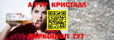 меф Кунгур