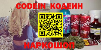 бутик Кумертау