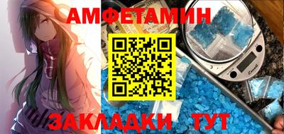 гидра Чапаевск