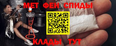 меф Кунгур