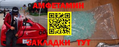 бутик Кумертау