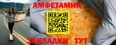 бутик Кумертау