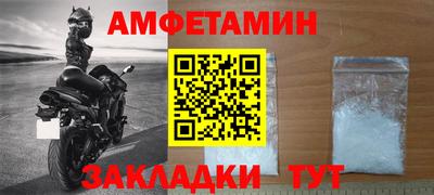 меф Кунгур