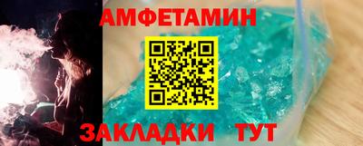меф Кунгур