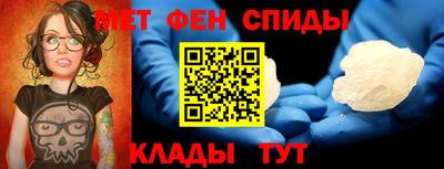 меф Кунгур