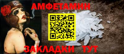 меф Кунгур