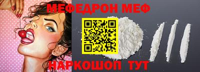 бутик Кумертау