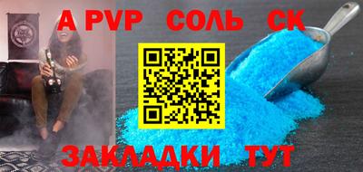 шишки Кулебаки
