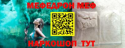 бутик Кумертау