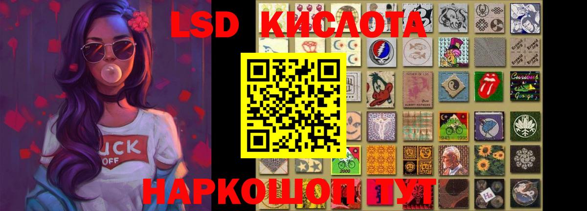 Ишимбай  ЛСД экстази кислота  LSD-25 экстази  LSD-25 экстази кислота  blacksprut ссылки  Вход с VPN 
