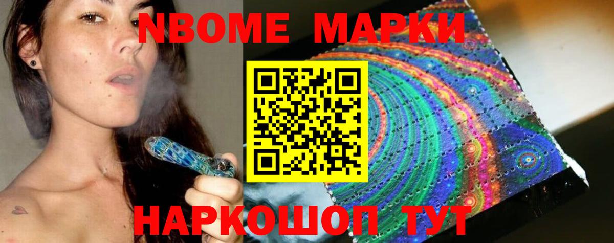 ЛСД экстази ecstasy Ишимбай