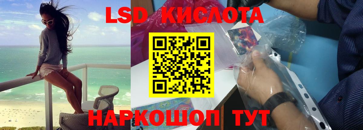 Меф МЯУ МЯУ  Вход с VPN  Ишимбай  Экстази  Вейп ТГК  Cocaine  Мефедрон   Гашиш 