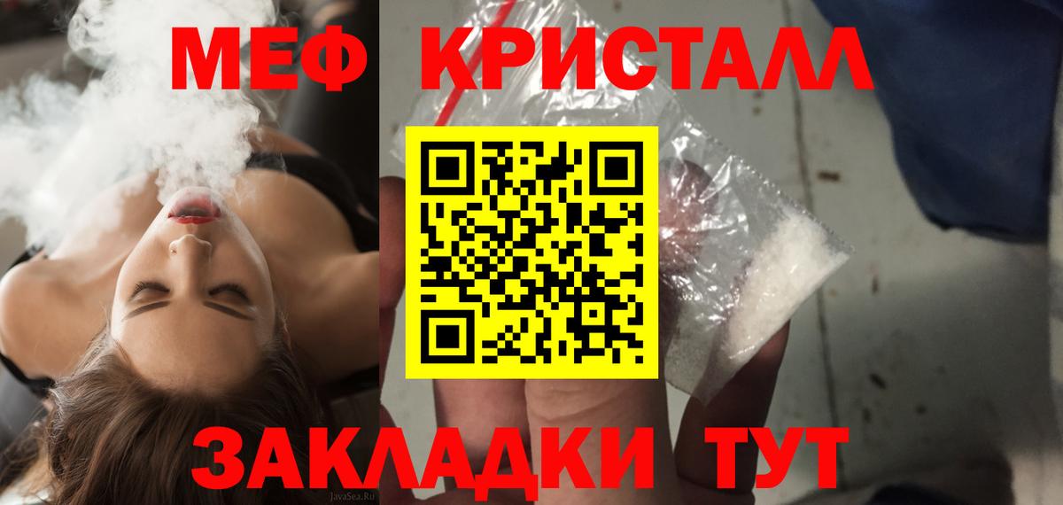 Героин Ишимбай