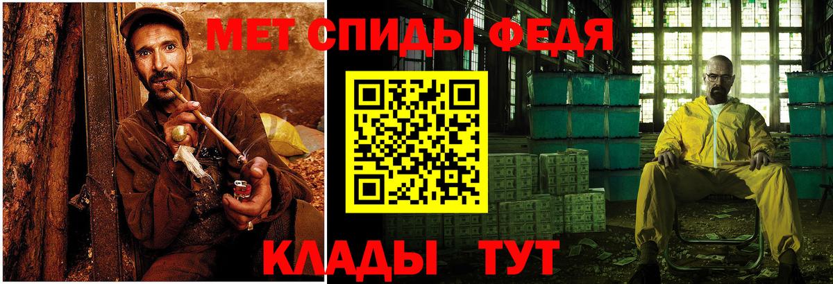 Первитин витя Ишимбай