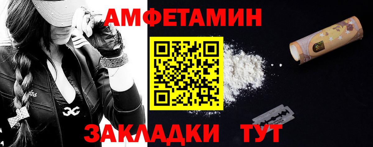 МЕТАМФЕТАМИН мет  Вход с VPN  МЕТАМФЕТАМИН  Ишимбай 