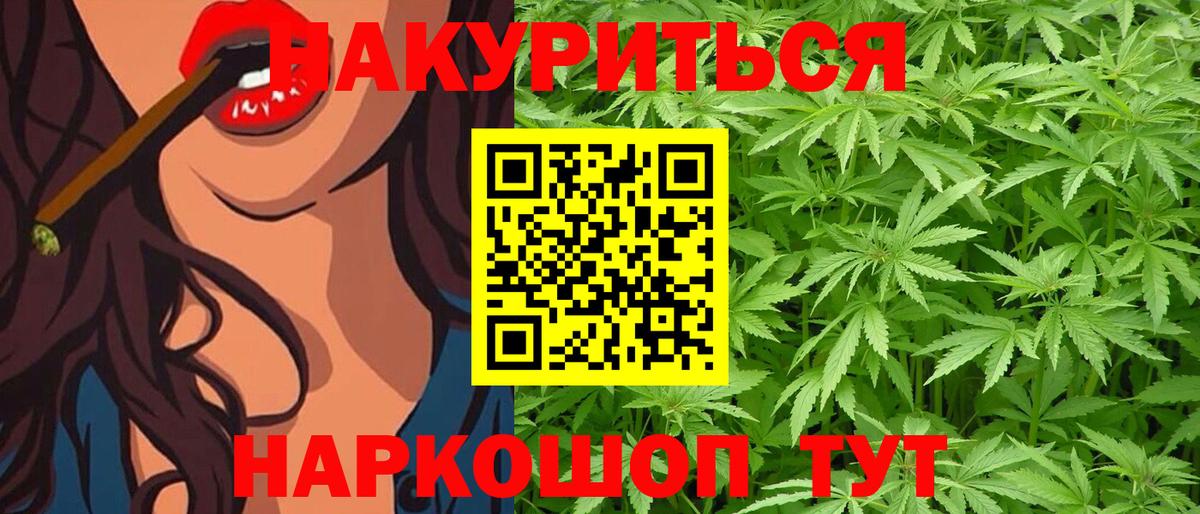 Ишимбай  МАРИХУАНА план  Бошки Шишки семена  Вход с VPN  МАРИХУАНА White Widow 